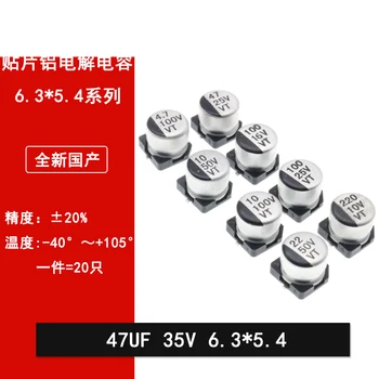 20шт SMD алюминиевый электролитический конденсатор 47 МКФ 35 В 6,3x5,4 мм SMD электролитический конденсатор 6,3x5,4 мм 20%