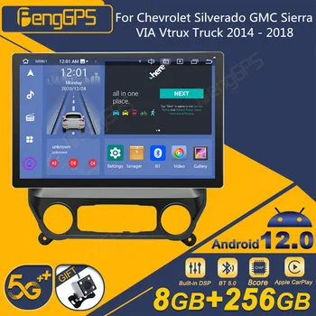 Для Chevrolet Silverado GMC Sierra VIA Vtrux Truck 2014-2018 Android Автомобильный Радиоприемник 2Din Стерео Приемник Авторадио Мультимедийный Плеер