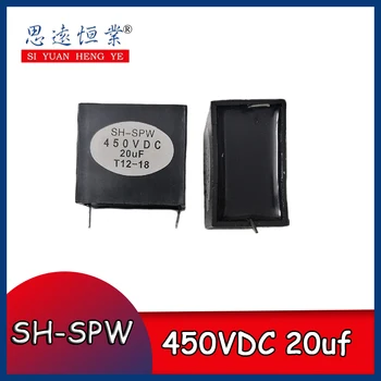 450 В постоянного тока 20 мкФ SH-SPW кондиционер постоянного тока с бесступенчатым выключением конденсатора новый импортный оригинал