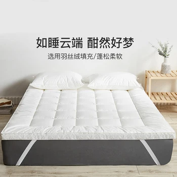 Матрас мягкая подушка утолщенный коврик для сна в домашней спальне татами матрас для студенческого общежития прокат постельных принадлежностей специальный
