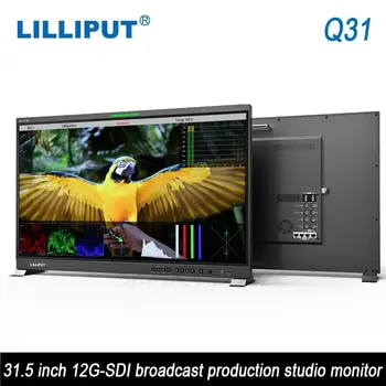LILLIPUT Q31 31-Дюймовый 10-Битный Профессиональный Студийный Монитор Для Производства Вещания с 12G-SDI и 12G-SFP Волоконно-Оптическим Входом UPS Доставка