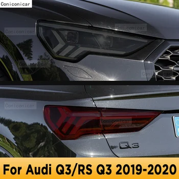 Для Audi Q3 RSQ3 2019-2020 Наружная фара автомобиля с защитой от царапин, Передняя лампа, защитная пленка из ТПУ, аксессуары для ремонта, наклейка