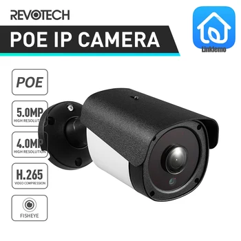 4MP 5MP POE IP-Камера UltraHD Металлическая Камера Безопасности Типа Пули Наружная IP66 Водонепроницаемая 10 М ИК Ночного Видения 1,44 мм объектив 