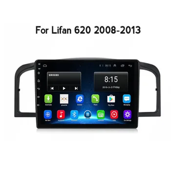 Автомобильная навигация gps 9 дюймов Android 12 8 core поддержка зеркальной связи 2DIN автомобильный радио мультимедийный видеоплеер для Lifan 620/Solano БЕЗ DVD
