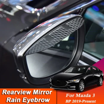 2шт Автомобиль-стайлинг Для Mazda 3 BP 2019-Настоящее Время Зеркало Заднего Вида Из Углеродного Волокна Для Бровей Дождевой Щит Против дождя Авто Крышка Аксессуары