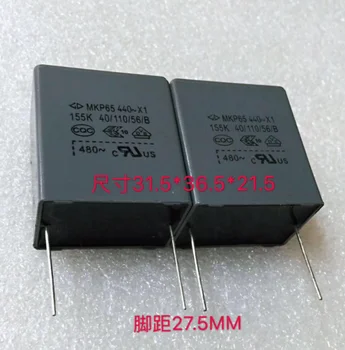 конденсатор 155K 480VAC X1 MKP65 155K 480VAC 1,5 мкФ 480VAC P27.5MM