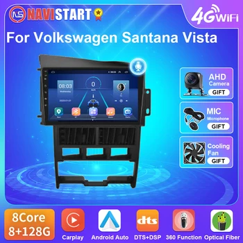 NAVISTART Автомагнитола для Volkswagen Santana Vista 2004-2008 Carplay Android Навигация Мультимедиа Аудио Видео 4G WIFI Без 2din DVD