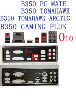 Оригинал для MSI B350 GAMING PLUS, B350 TOMAHAWK, B350 TOMAHAWK ARCTIC, B350 PC MATE Щит ввода-вывода Задняя панель Кронштейн-Обманка