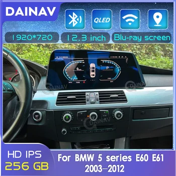 12,3-дюймовый автомобильный мультимедийный плеер Android 11 Головное устройство для BMW 5 серии E60 E61 2003-2012 CCC CIC Автомобильное радио Стерео GPS Навигация 0
