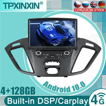 Для Ford Transit Custom 2016 + Android 10 Автомобильный HD Мультимедийный DVD-плеер 64 ГБ Автоматическая GPS-Навигация Стерео радио Головное Устройство DSP carplay