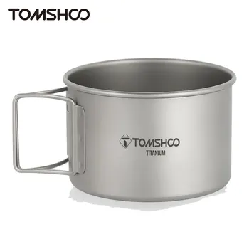 Титановая чаша TOMSHOO со складными ручками, контейнер для ужина, для кемпинга на открытом воздухе, пеших прогулок, альпинизма, посуды для приготовления пищи