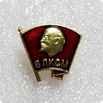 Значки Советского Союза 