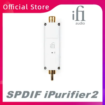 iFi SPDIF iPurifier2 Оптимизатор цифрового аудиосигнала EMI/RFI Shield Передача без потерь Улучшенное разделение коаксиального волокна
