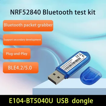 NRF52840 модуль Bluetooth E104-BT5040U 2,4 ГГц печатная плата BLE5.0 4,2 USB-ключ поддерживает вторичную разработку устройства захвата пакетов Bluetooth
