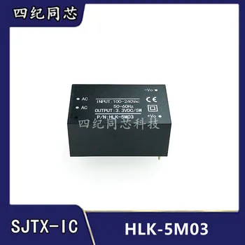 Бесплатная доставка HLK-5M03 В наличии