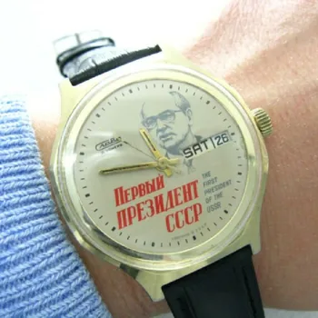Памятный подарок первому лидеру бывшего Советского Союза (покупки в России) автоматические часы с золотым напылением СССР