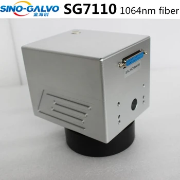 SG7110 высокоскоростной сканирующий гальванометр Sino-Galvo В комплекте с блоком питания Galvo Scanner