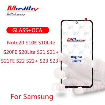 5шт Musttby Переднее Стекло Экрана С ОСА Для Samsung Galaxy Note 20 S10E S10 Lite S20FE S21 FE S21 Plus S22 S23