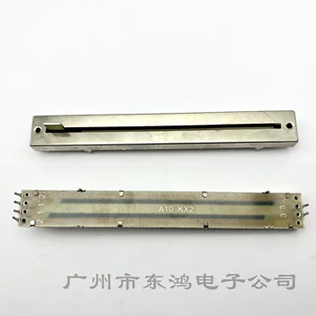 1 шт Тайвань Songhui ход 12,8 см 100 мм прямой стержень рельсовый потенциометр двойная ось A10KX2 длина 8 мм квадратная ручка