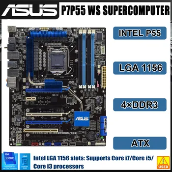 LGA 1156 Материнская плата СУПЕРКОМПЬЮТЕРА ASUS P7P55 WS Intel P55 DDR3 16 ГБ оперативной памяти 6 × SATA II USB2.0 поддержка ATX Core I7 I5 I3 cpu cpu