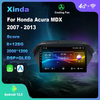 Android 12.0 Для Honda Acura MDX 2007-2013 Мультимедийный плеер Авторадио GPS Carplay 4G WiFi DSP Bluetooth