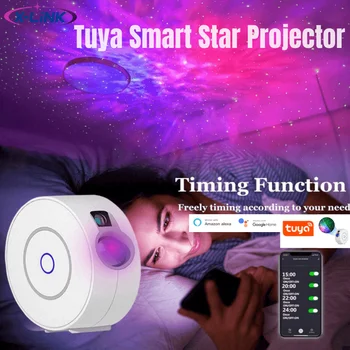 Умный звездный проектор Tuya WiFi Лазерный проектор Звездного Неба, машущий ночник, Светодиодное Красочное приложение, беспроводное управление, совместимое с Alexa