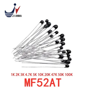 20шт MF52AT MF52 B 3950 NTC Термистор Терморезистор 5% 1K 2K 3K 4,7K 5K 10K 20K 47K 50K 100K датчик температуры 0