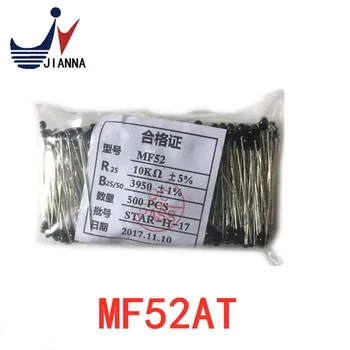 20шт MF52AT MF52 B 3950 NTC Термистор Терморезистор 5% 1K 2K 3K 4,7K 5K 10K 20K 47K 50K 100K датчик температуры 1