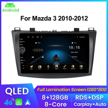 2DIN Android 11 8-Ядерный Автомобильный Радиоприемник для Mazda 3 2010 2011 2012 Мультимедийный плеер GPS Навигация Головное устройство Carplay + Auto BT 4G DSP + RDS