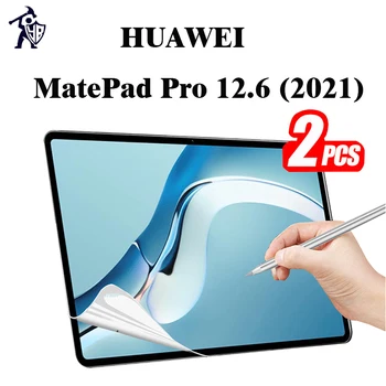 2шт HD Гидрогелевая пленка Для HUAWEI MatePad Pro 12.6 2021 Матовая Защитная пленка Для экрана HUAWEI MatePad Моделей WGR-W09 WGR-W19 WGR-AN19
