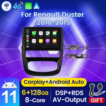 IPS Android Автомобильный Радио Мультимедийный Видеоплеер для Renault Duster 1 2010-2015 Для Nissan terrano 2014 - 2020 Навигация GPS SWC