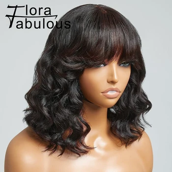 Кружевной парик объемной волны 3X1 с челкой для женщин, бесклеевые Бразильские человеческие волосы 180% плотности, Парики свободной волны с челкой, натуральный черный