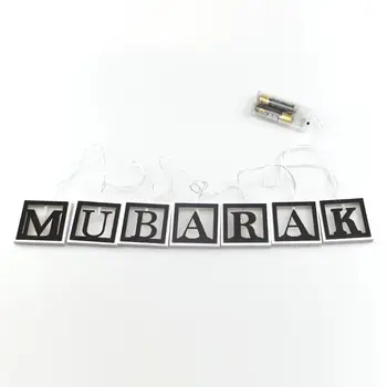 Светодиодная гирлянда Mubarak Decoration Ramadan Lamp Подвесная подвеска Happy Eid Islam QX2E