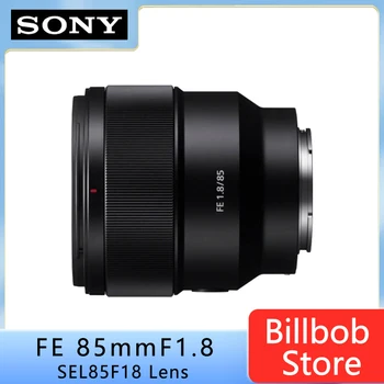 Объектив Sony FE 85mm F1.8 SEL85F18 Полнокадровый средне- и телеобъективный портретный объектив с фиксированным фокусом 0