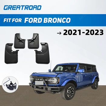 Автомобильные брызговики для Ford Bronco 2021 2022-2023 Брызговики Брызговики