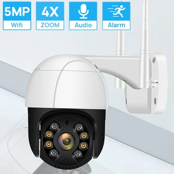 5-Мегапиксельная PTZ Wifi IP-Камера с 4-кратным Цифровым Зумом Наружного Цветного Ночного Видения ONVIF H.265 HD 1080P Беспроводная Камера Видеонаблюдения iCSee