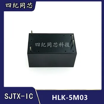 Бесплатная доставка HLK-5M03 В наличии 1
