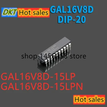 10/ШТ GAL16V8D-15LP GAL16V8D-15LPN GAL16V8D DIP20 Интегрированная микросхема IC Новый оригинал 0